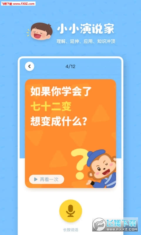 app叫叫阅读_下载一个叫叫阅读app_叫叫阅读app下载