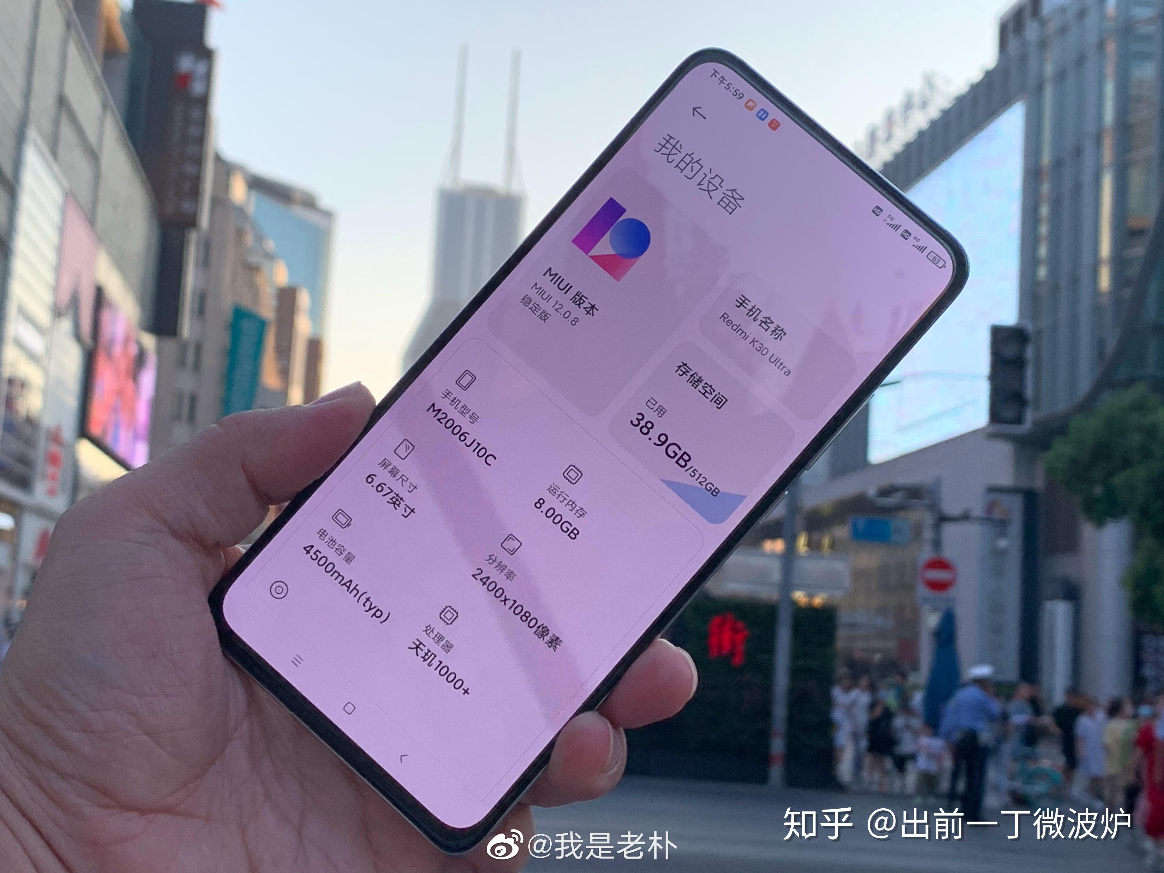 天玑800_天玑800相当于骁龙什么水平_天玑800和骁龙695哪个好