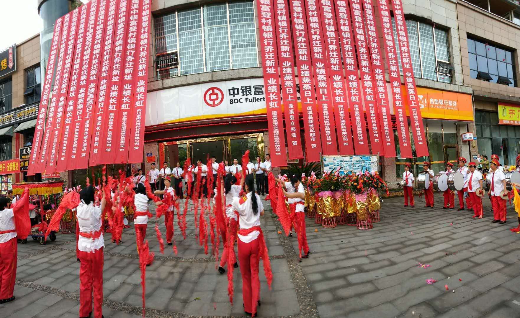 中银富登村镇银行app-中银富登村镇银行 app：普通居民的贴心金融小助手