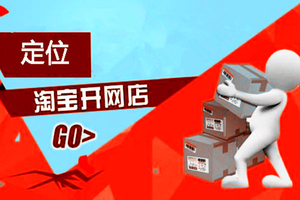 开通店铺定位地址怎么设置_开店定位地址怎么定位_店铺地址定位怎么开通