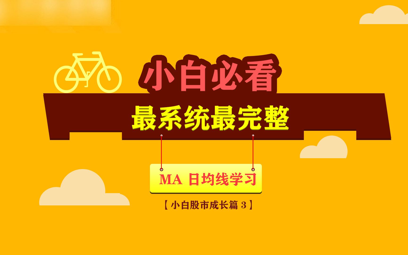 指南针智能炒股软件下载_炒股指南针app_炒股指南针手机版下载
