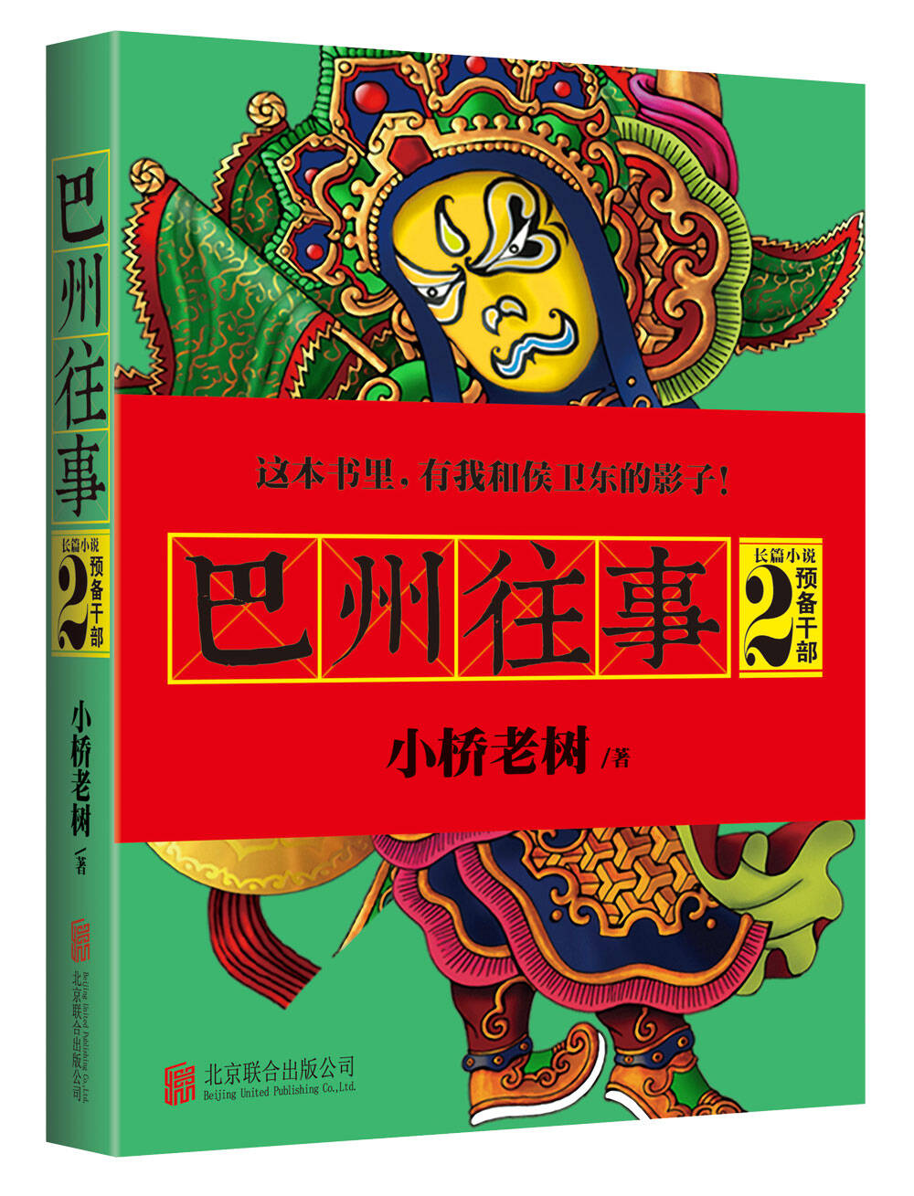 杰尔夫和纳兹什么关系_杰尔夫_杰尔夫和梅比斯