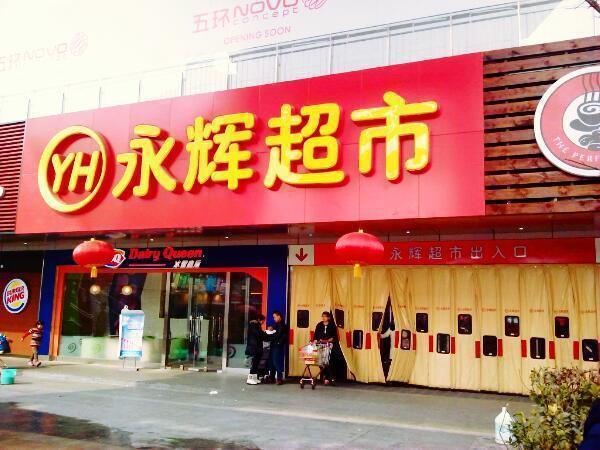 门店定位位置怎么填_门店定位位置怎么更改_如何定位自己的门店位置