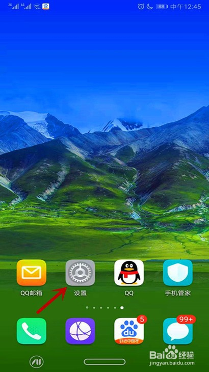 iphone三键导航_导航苹果设置手机三键怎么设置_苹果手机怎么设置三键导航