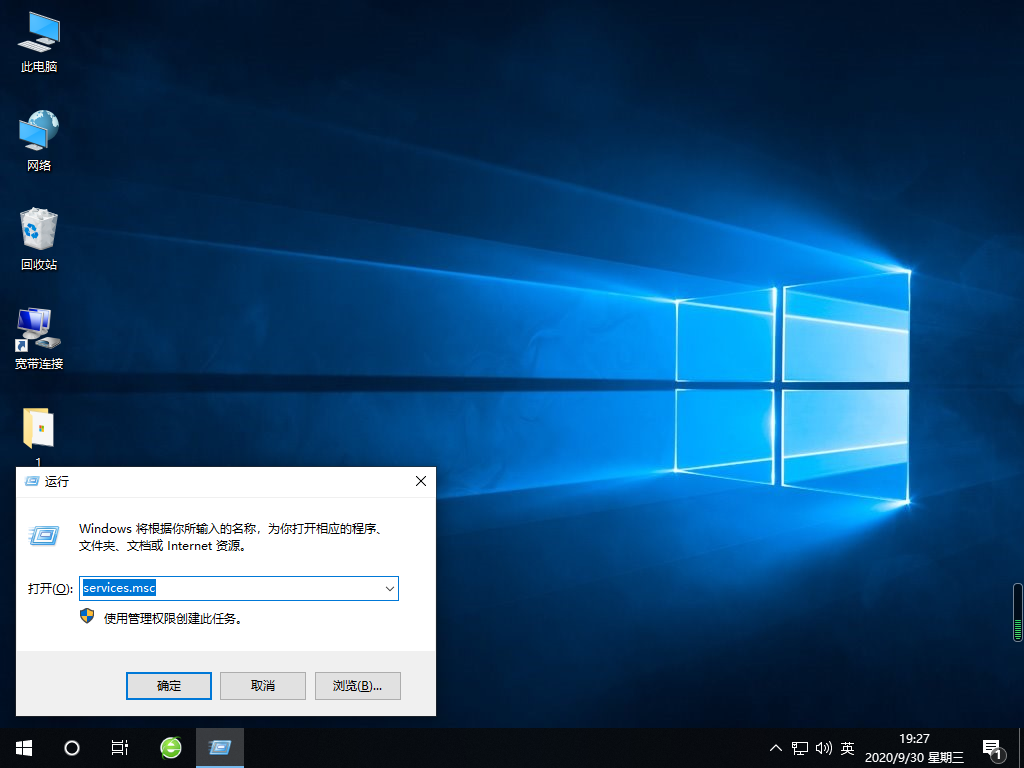 windows安全中心怎么关闭_windows安全中心怎么关闭_关闭windows的安全中心