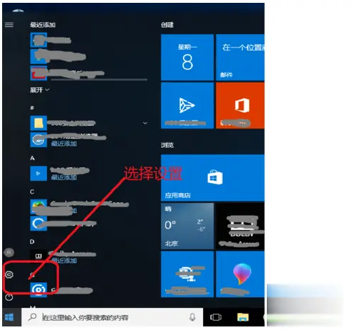 关闭windows的安全中心_windows安全中心怎么关闭_windows安全中心怎么关闭