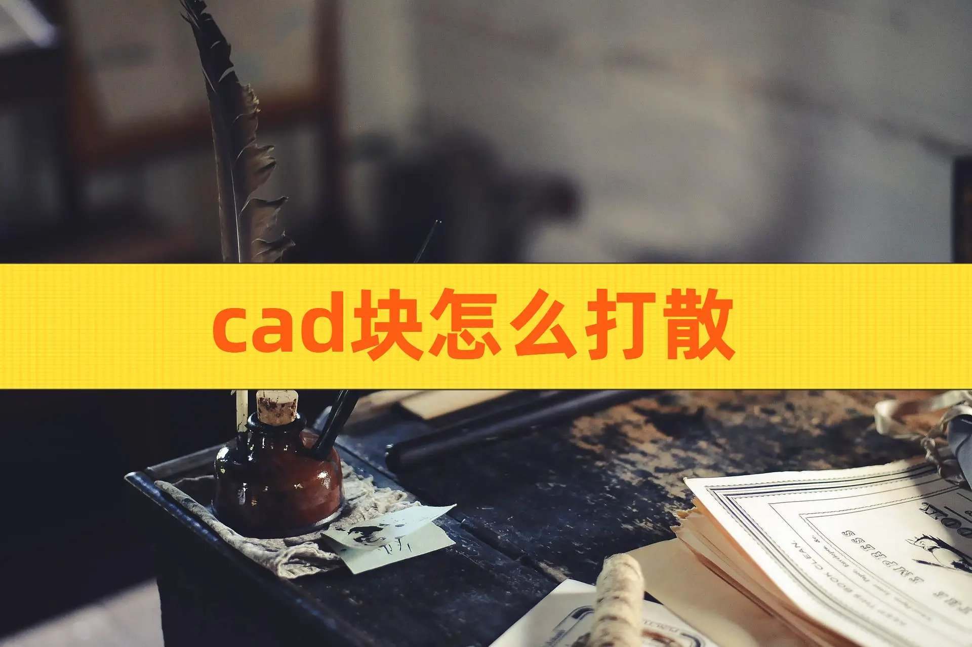 公式编辑器的工具栏怎么恢复-公式编辑器工具栏消失怎么办？别急，这里有解决办法