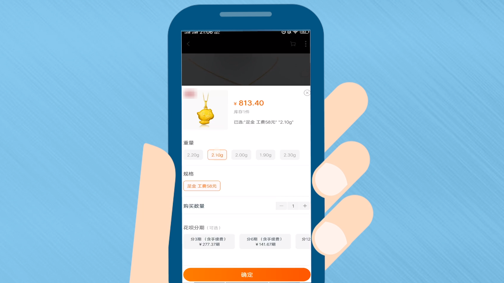 淘i宝网首页-淘宝首页：购物天堂与钱包瘪瘪的纠结，你懂吗？
