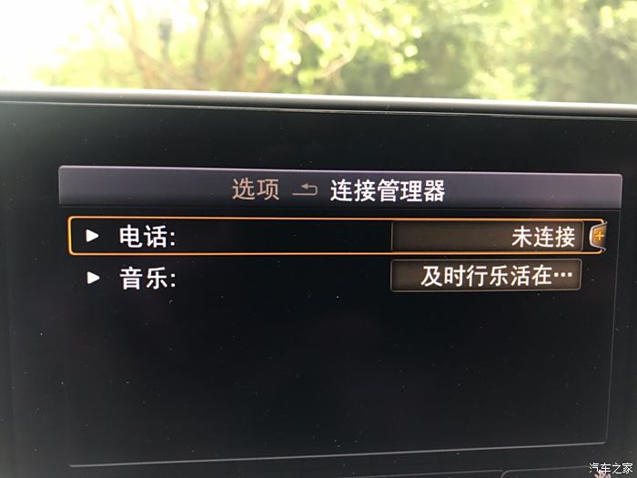 蓝牙连接声音没有声音_蓝牙已连接但没有声音_蓝牙连接声音没有以前大了