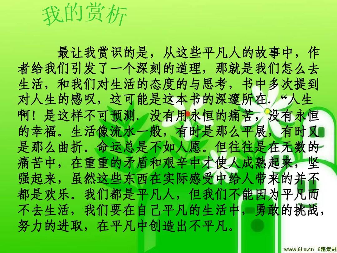 刀鞘的孩子有没有小说_刀鞘的孩子好看吗_刀鞘的孩子
