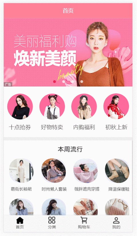 vue轮播图怎么实现_轮播图vue_vue3d轮播图