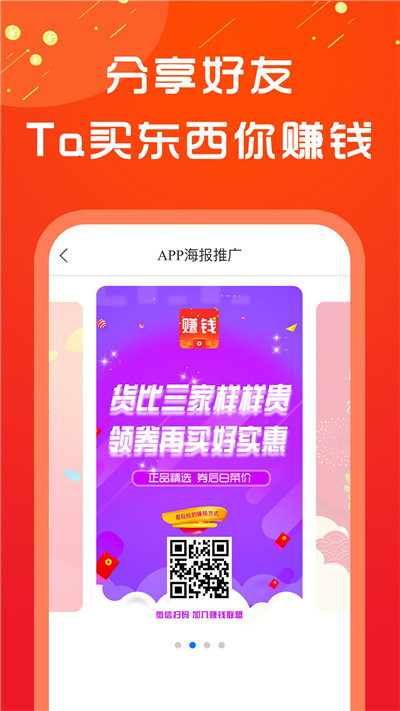 高省app-高省 app：省钱神器，购物必备，还有生活小技巧推送