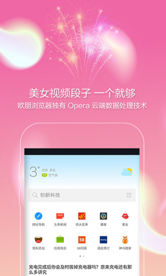 远舰app下载安卓-安卓用户必备！远舰 App：功能丰富、更新迅速且完全免费