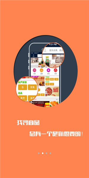 远航游戏安卓手机版_远舰app下载安卓_微信5.01安卓app下载