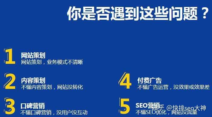 百度的seo排名怎么刷_百度seo排名规则_百度seo排名软件