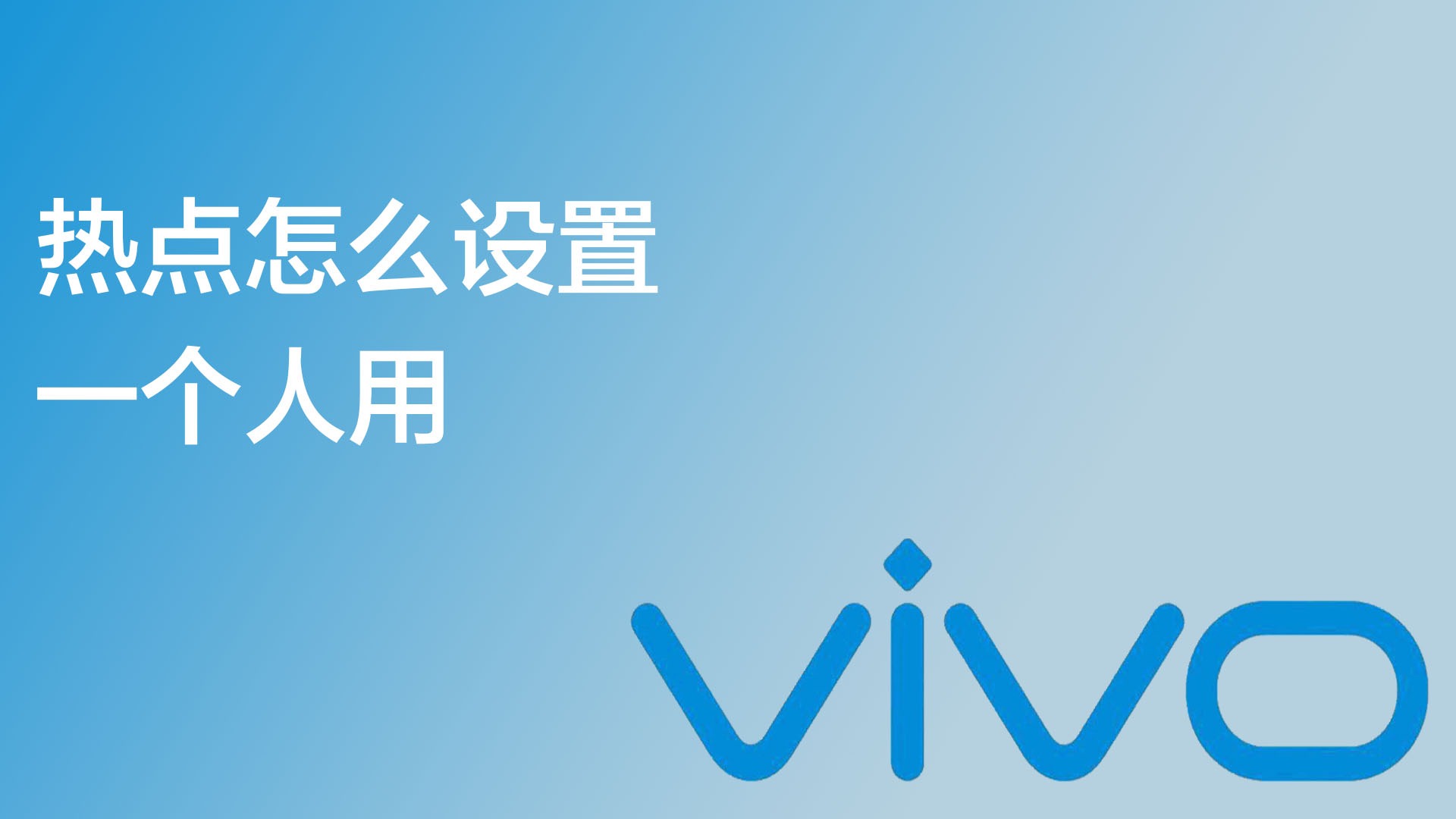 热点苹果名称设置手机怎么改_苹果手机怎么设置热点名称_热点苹果名称设置手机不显示