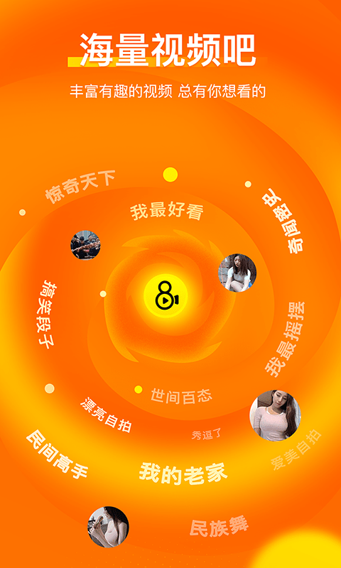 如何拍短视频赚钱-短视频赚钱秘籍：有趣内容+短而精，让你轻松吸金