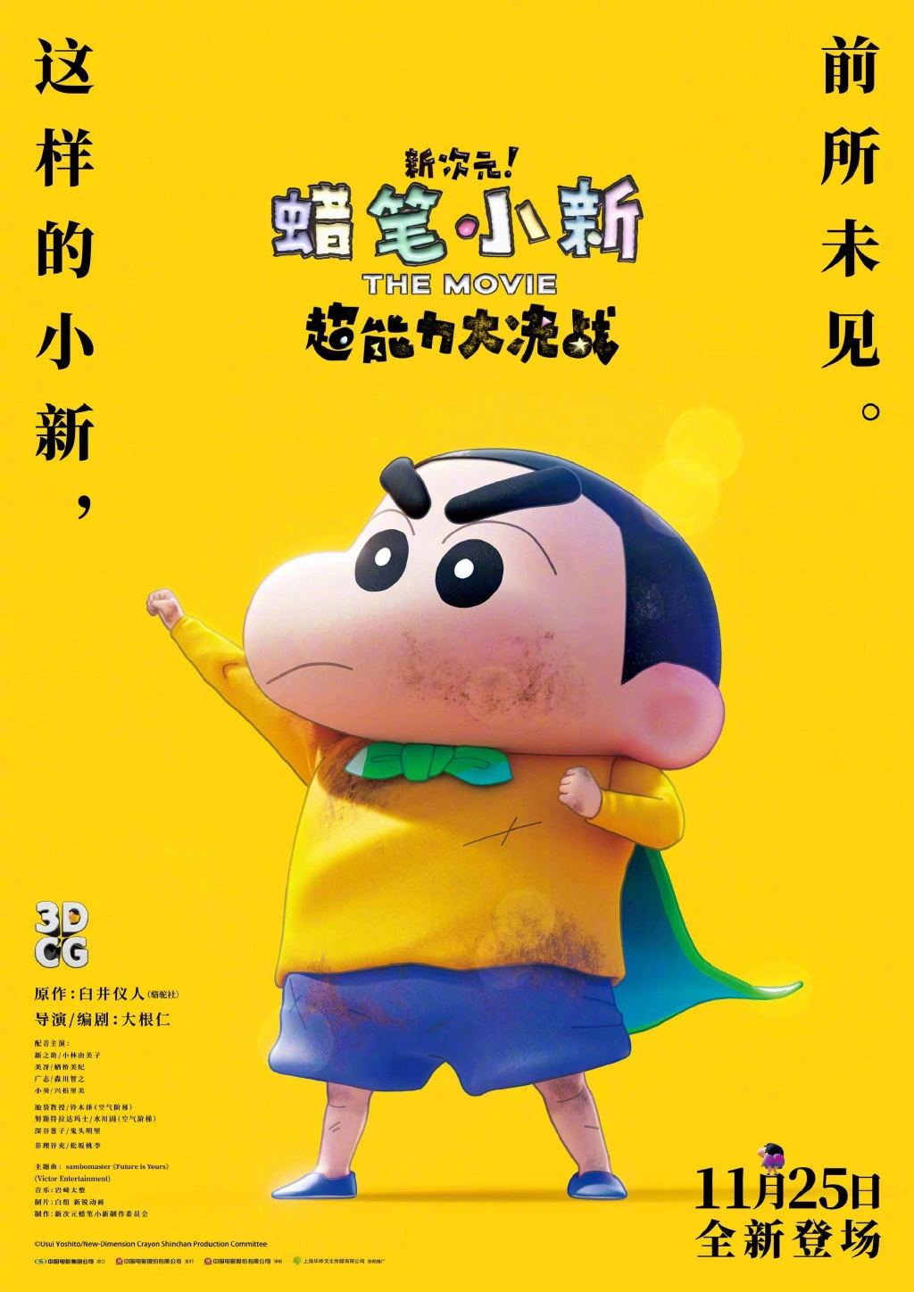 死神剧场版_死神剧场版下载地址_死神剧场篇