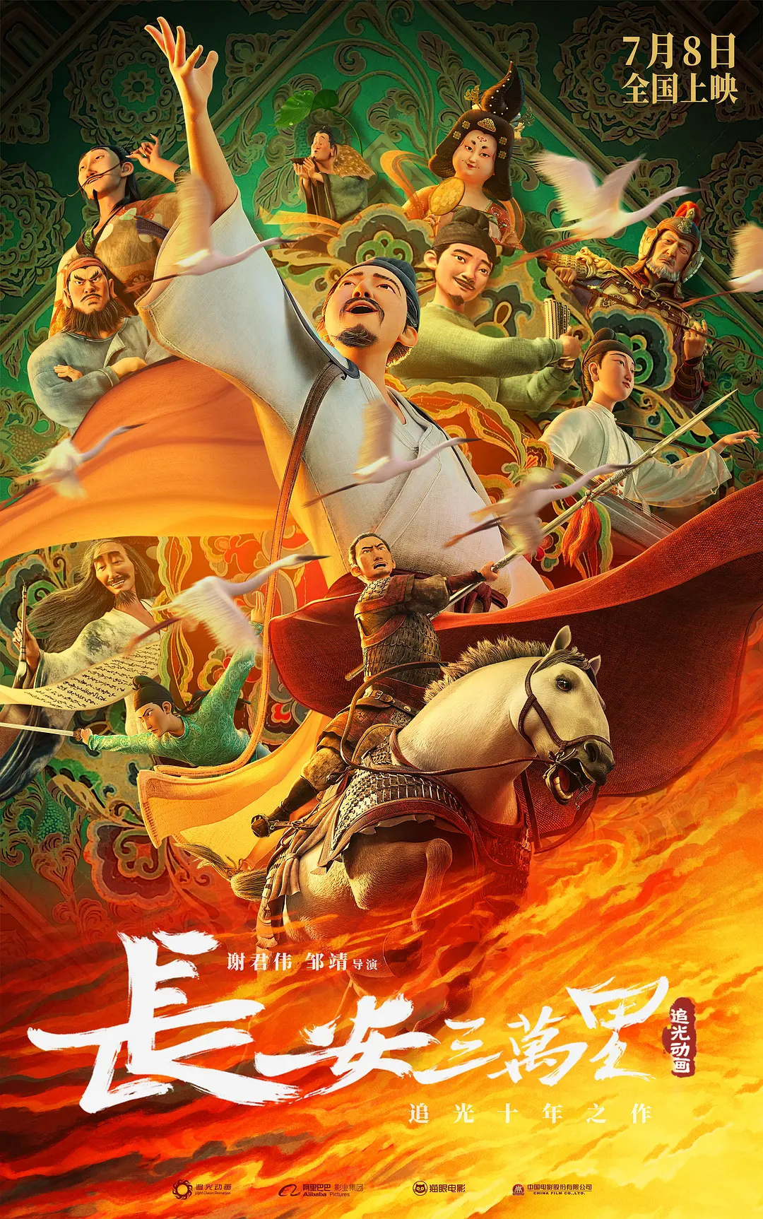 死神剧场版下载地址_死神剧场版_死神剧场篇