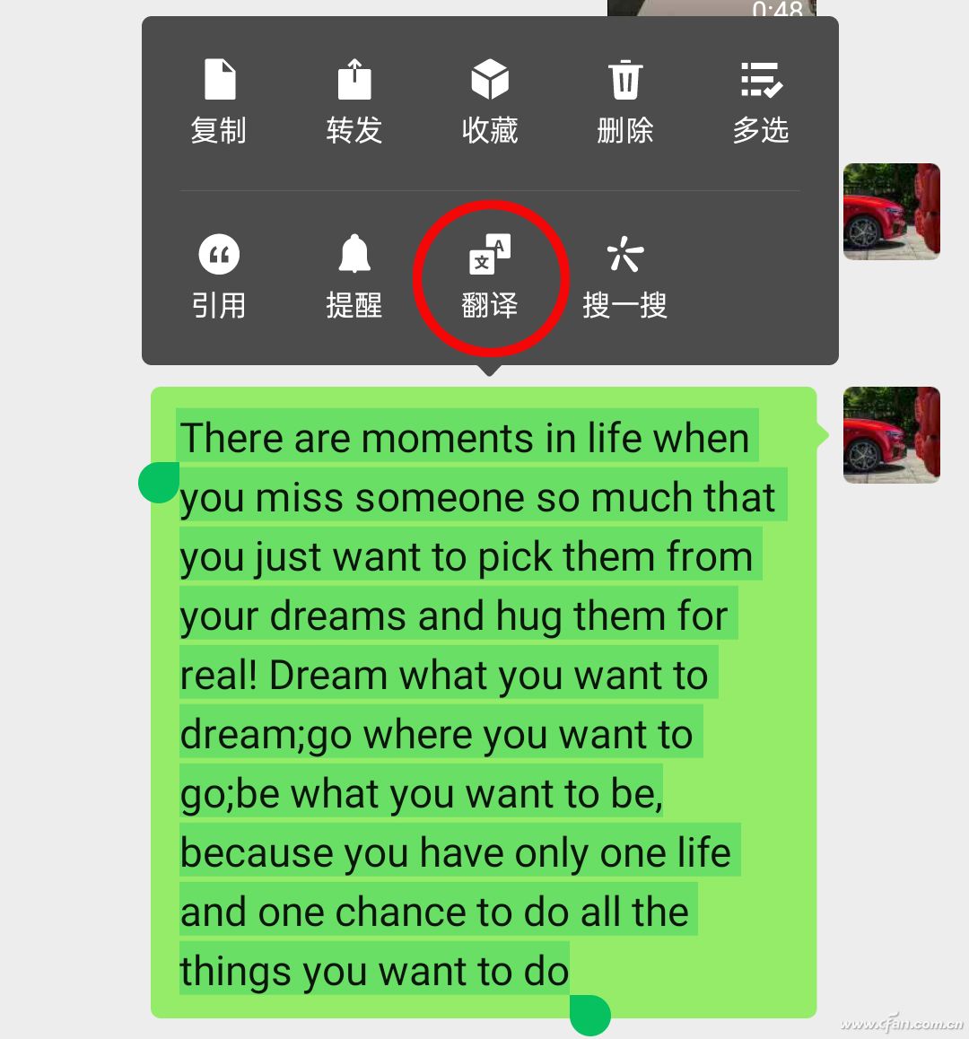 字符串转化为整型数组_字符串转整型算法_字符串转整型