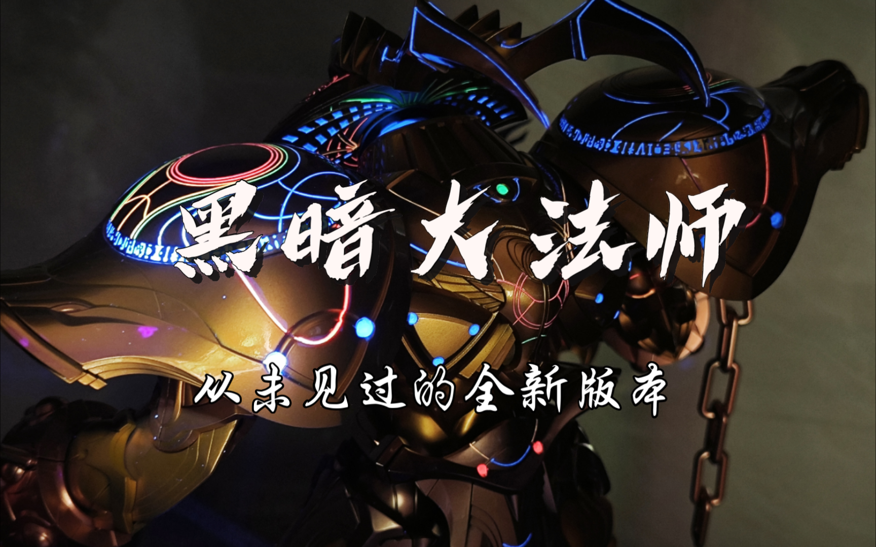王游戏11话_游戏王1107_游戏王游戏