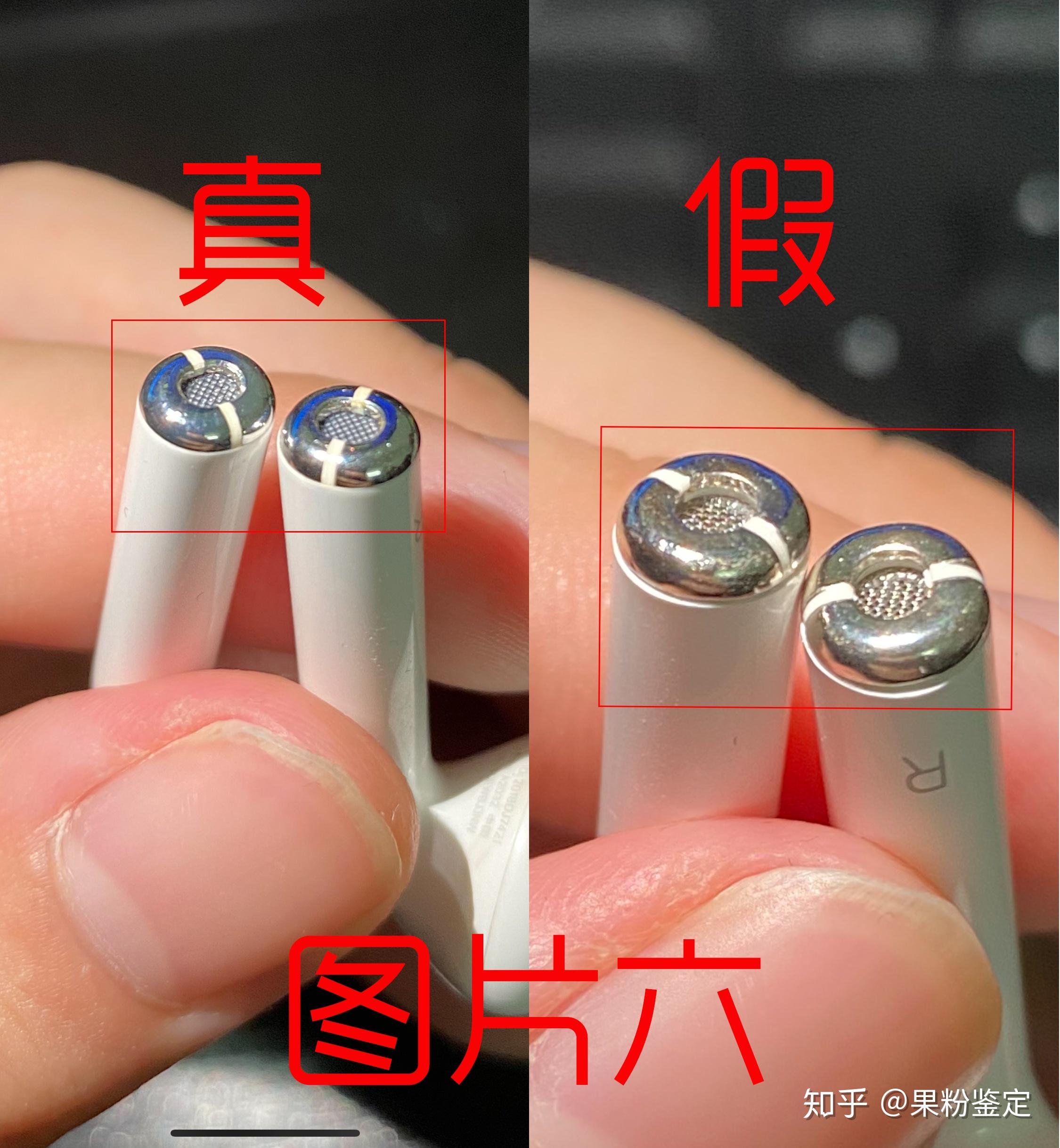 怎么查airpods是不是正品_airpods正品鉴别_airpods查正版