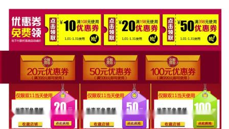 淘宝积分有什么用-淘宝积分的秘密：抵扣现金、兑换优惠券、提升会员等级