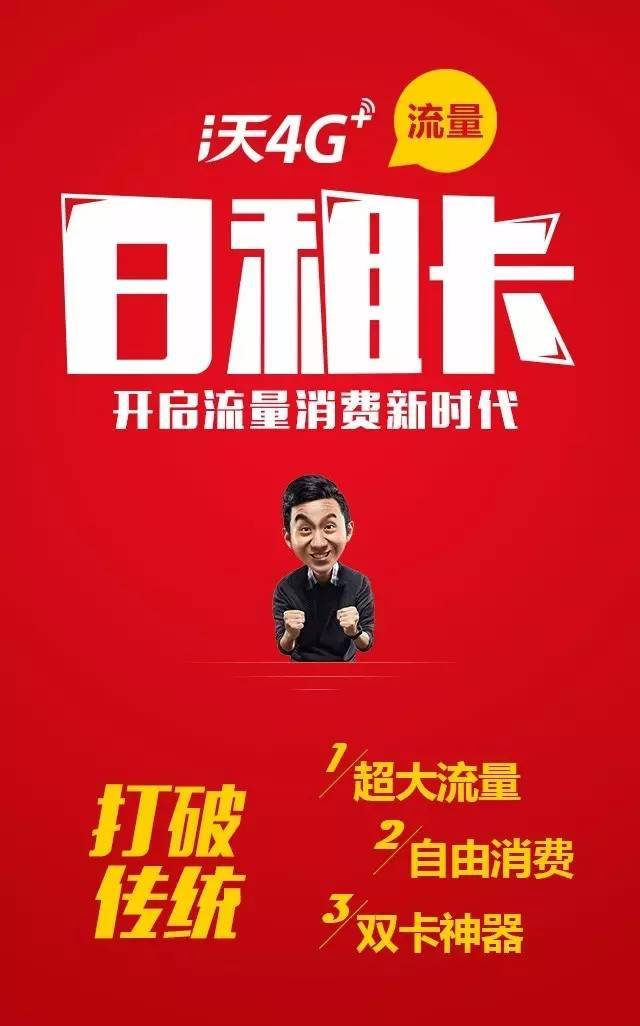 流量赚钱平台_流量赚钱的原理_流量怎么赚钱