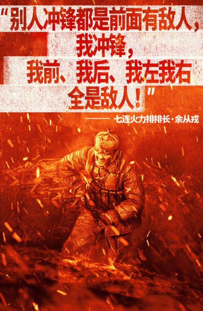 长津湖之水门桥电影免费观看_长津湖之水门桥电影免费观看_长津湖之水门桥电影免费观看