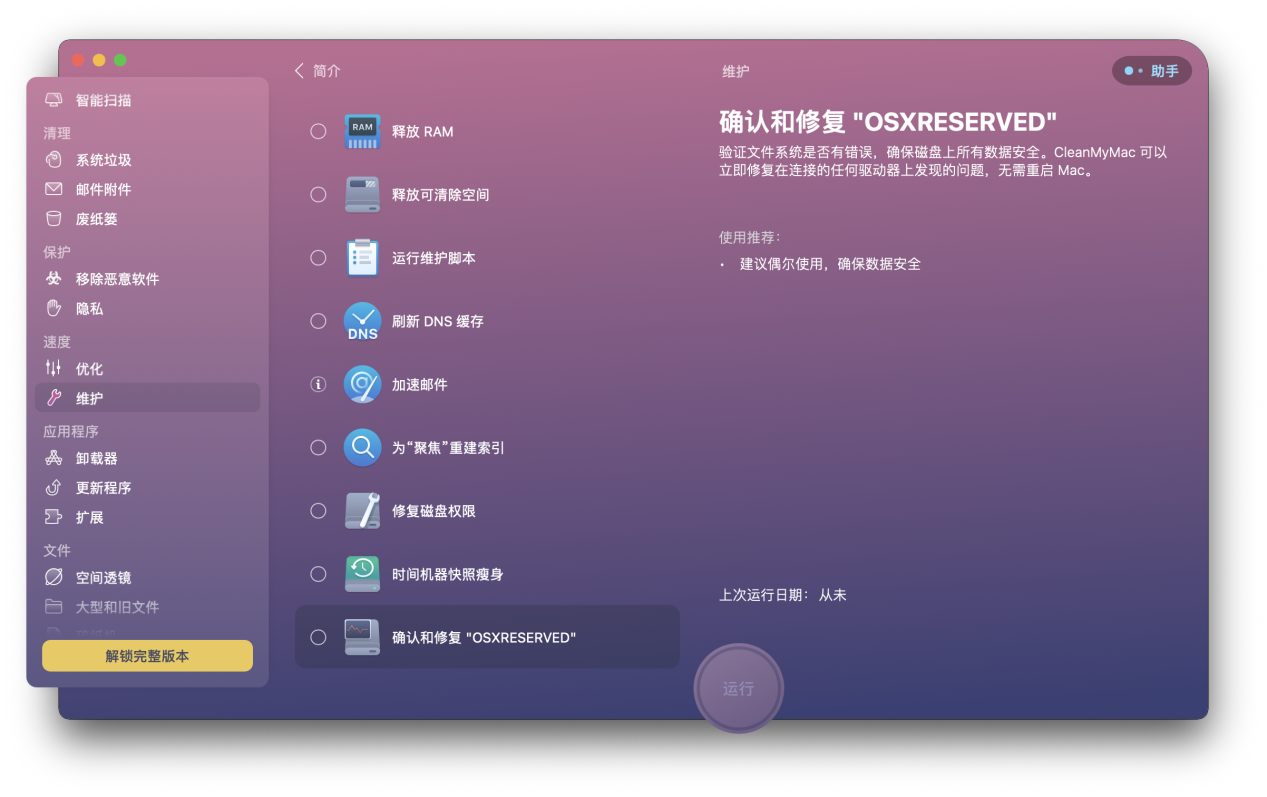 宽带连接错误797_错误797_错误797是什么意思