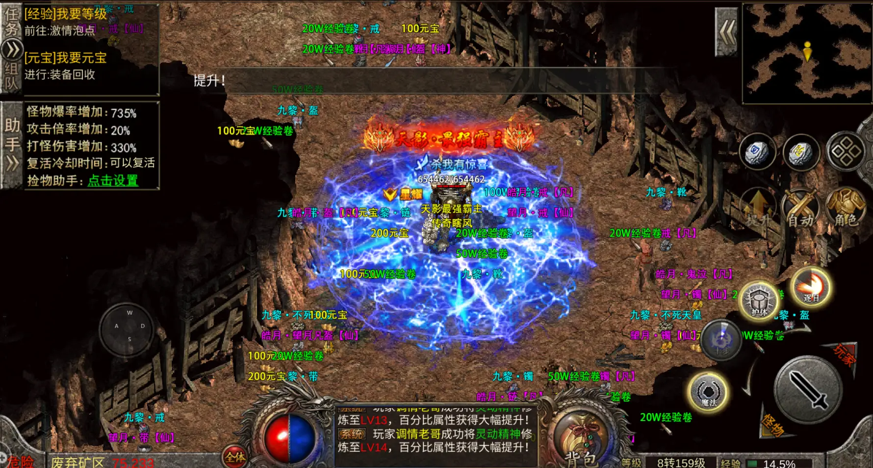 热血传奇官方攻略本pdf_热血传奇怀旧版地图攻略_热血传奇地图攻略大全