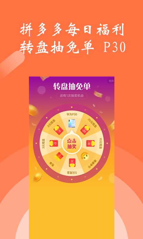 积分淘宝用有积分吗_淘宝积分有什么用_淘宝积分使用