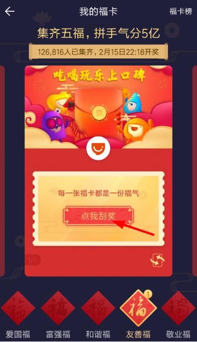 淘宝积分使用_淘宝积分有什么用_积分淘宝用有积分吗