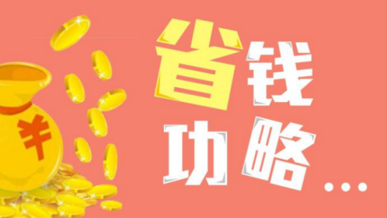积分淘宝用有积分吗_淘宝积分使用_淘宝积分有什么用