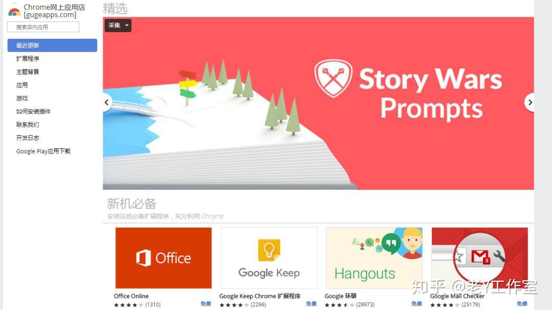chrome浏览器下载-Chrome 浏览器下载：一场超级刺激的冒险之旅
