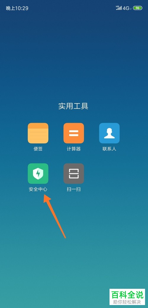 小米游戏加速关闭_小米加速游戏工具箱不见了_小米游戏加速怎么关