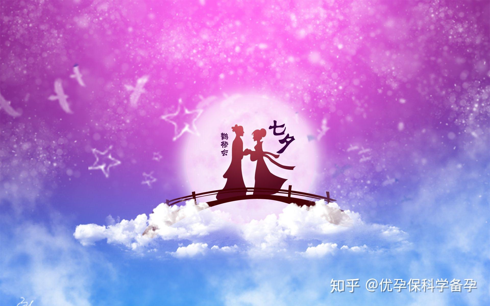 七夕的来历_七夕来历简短_七夕来历30字