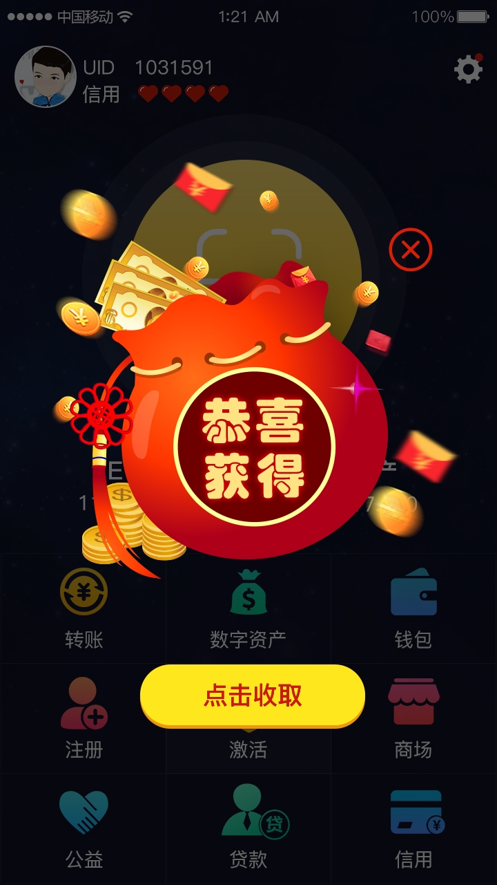 imtoken有多少用户量_imtoken能量不够_imtoken限额吗