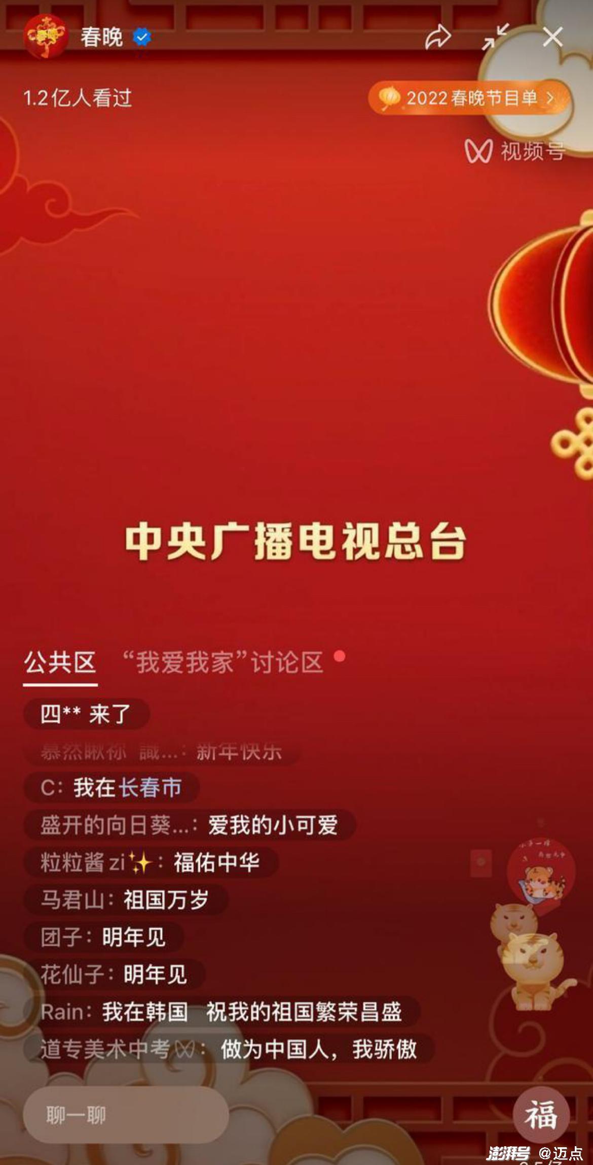 点赞视频号_视频号点赞_点赞视频号别人能看到吗