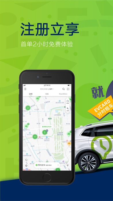 下载嘀嗒出行顺风车-嘀嗒出行顺风车：下载简单，操作流畅，价格公道，安全可靠