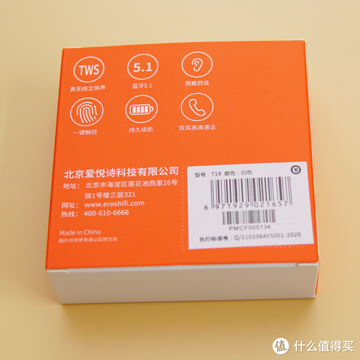 tws是什么牌子的耳机_tws耳机品牌排行_tws耳机哪些品牌好
