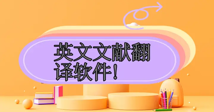 下载软件的二维码_deepl软件下载_下载软件的二维码用什么扫