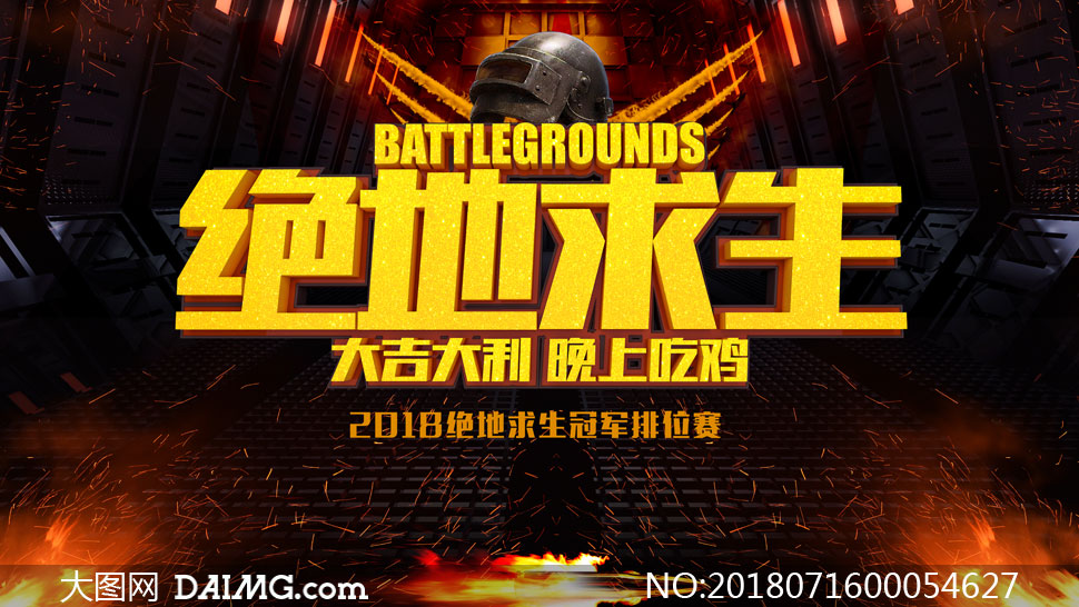 10100吃鸡有压力吗_1050ti玩吃鸡有压力吗_4690吃鸡有压力吗