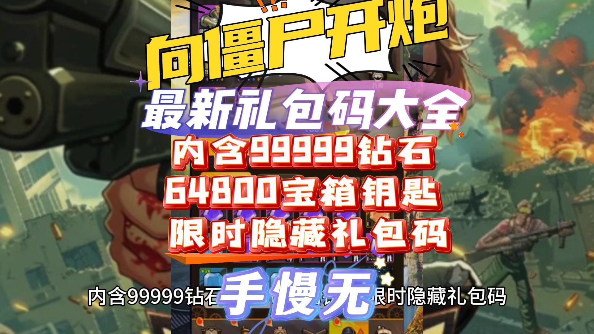 圣剑联盟橙色英雄激活码大全_圣剑联盟兑换码橙色_圣剑联盟橙色英雄礼包里是什么