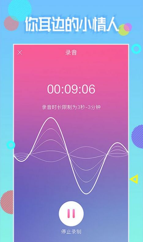 hiya语音app下载_语音下载安装_语音下载异常怎么解决