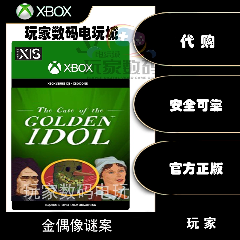xboxseriesx买港版还是国行_xbox国行游戏港版机能玩吗_xbox国行港版