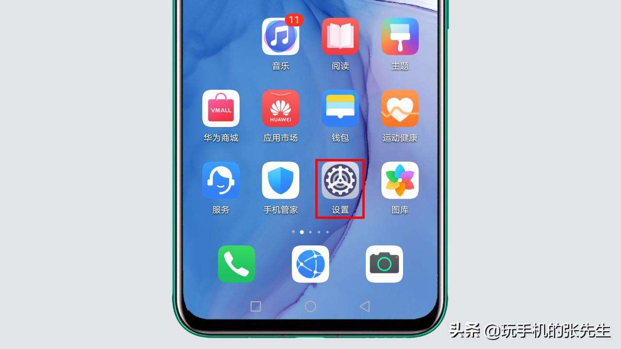 华为设置下载_华为下载设置了权限如何解除_华为下载设置密码怎么弄