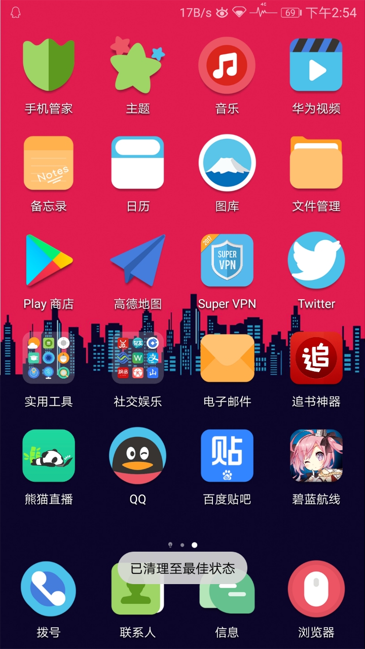强制解除qq冻结软件_qq冻结强制解除软件下载_qq账号强制冻结软件手机版