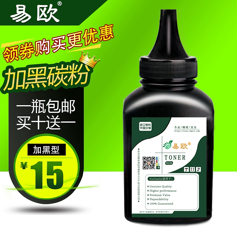 联想lj2405墨粉清零_联想2400l墨粉清零_联想2400墨粉清零