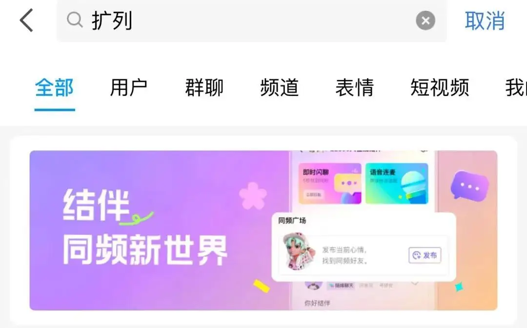 删除了发消息还能看到怎么设置_怎么不发消息知道别人删你没_发消息删了之后对方还能看到吗